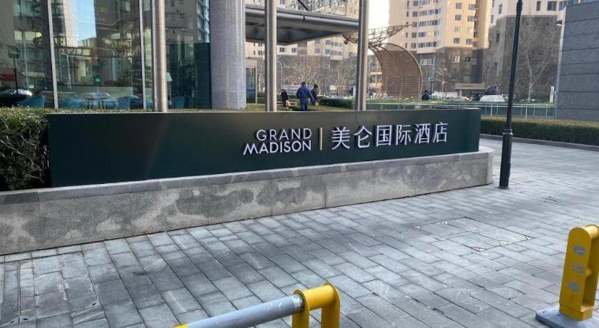 Grand Madison Qingdao Harbour-View Central（Former Qingdao Farglory Hotel） Экстерьер фото